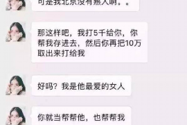 灌云如果欠债的人消失了怎么查找，专业讨债公司的找人方法